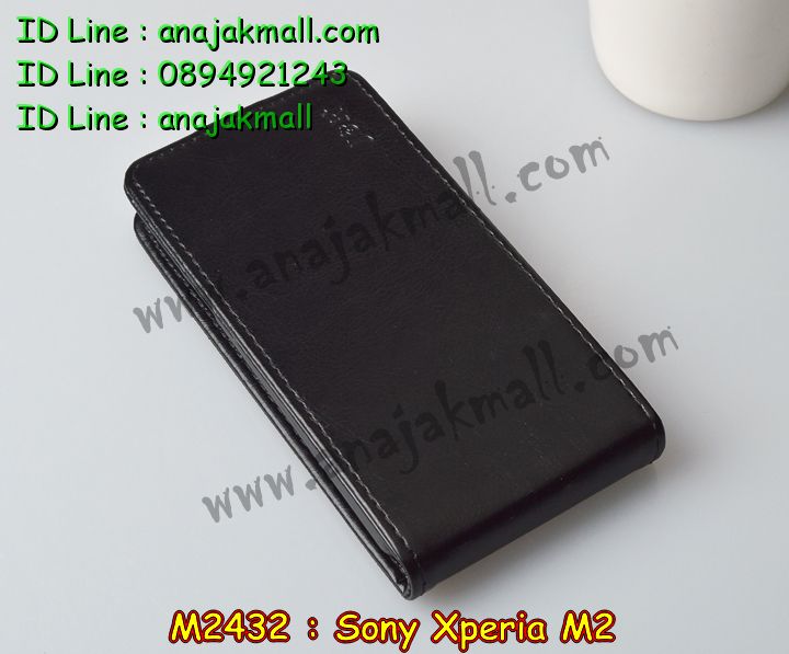 เคสมือถือ Sony Xperia M2,รับพิมพ์ลายเคส sony m2,เคสหนังฝาพับ sony m2,เคสฝาพับ sony m2,เคสกระจก Sony Xperia M2,รับสกรีนเคส sony m2,เคสหนังไดอารี่ sony m2,เคสโรบอท sony m2,เคสกันกระแทก sony m2,เคสแข็งการ์ตูน sony m2,เคสยางการ์ตูน sony m2,เคสหนังฝาพับ sony m2,เคสสกรีนฝาพับ sony m2,เคส 2 ชั้น sony m2,เคสอลูมิเนียม sony m2,บัมเปอร์ sony m2,กรอบอลูมิเนียม sony m2,เคสฝาพับกระจก sony m2,เคสหนัง Sony Xperia M2,ซองหนัง Sony Xperia M2,เคสพิมพ์ลายโซนี่ M2,เคสสกรีนลาย Sony M2,เคสไดอารี่ Sony M2,เคสฝาพับโซนี่ M2,เคสฝาพับพิมพ์ลายโซนี่ M2,เคสหนังพิมพ์ลาย Sony M2
